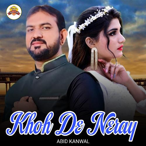 Khoh De Neray