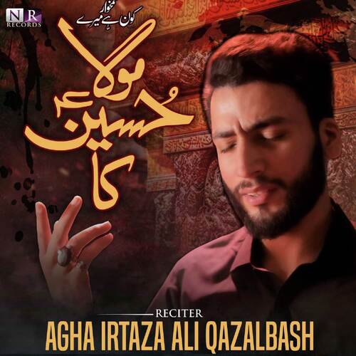 Kon Hai Mera Mola Hussain Ka