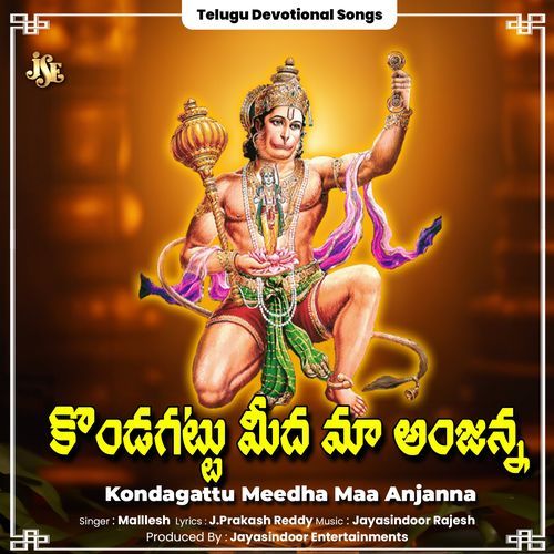 Kondagattu Meedha Maa Anjanna