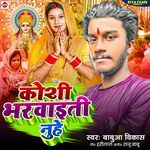 Koshi Bharwaiti Nuhe