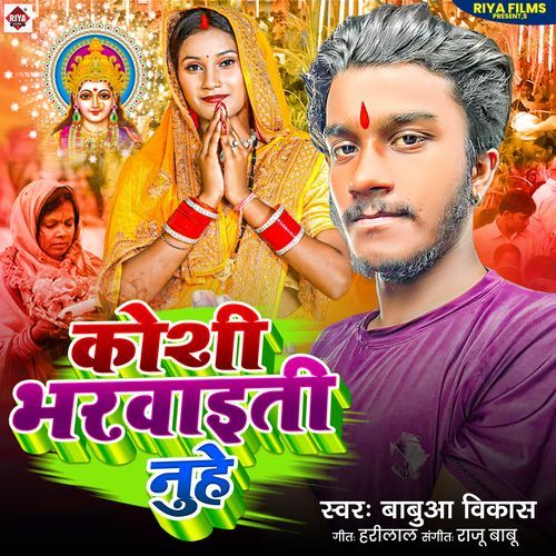 Koshi Bharwaiti Nuhe