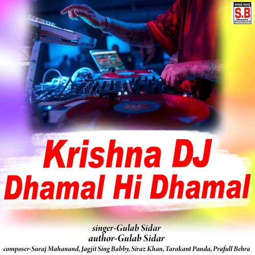 Krishna Dj Dhamal Hi Dhamal