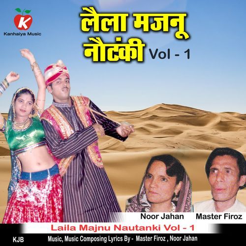 Laila Majnu Nautanki Vol - 1