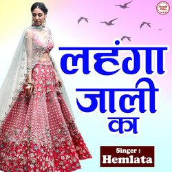 Lehenga Jali ka