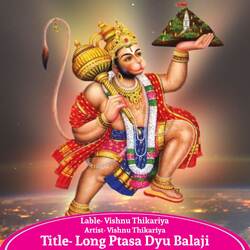 Long ptasa dyu balaji bichhdyo pyar milad r-BRwvRUxhWHg