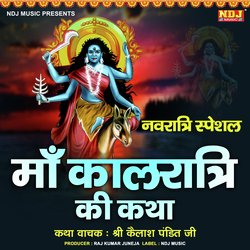 Maa kalratri ki katha-CFoncgRpbmI