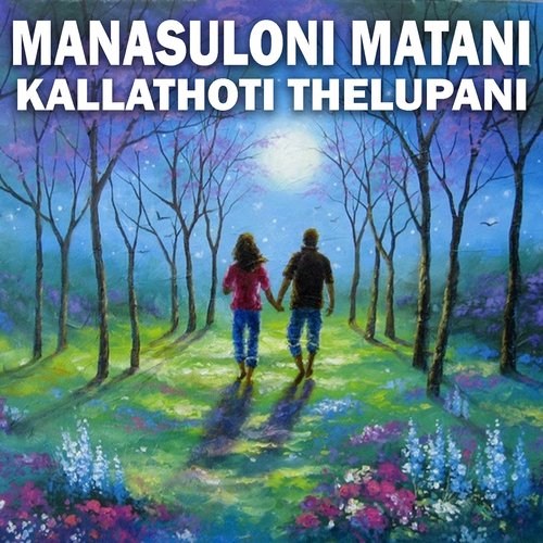 Manasuloni Matani Kallathoti Thelupani