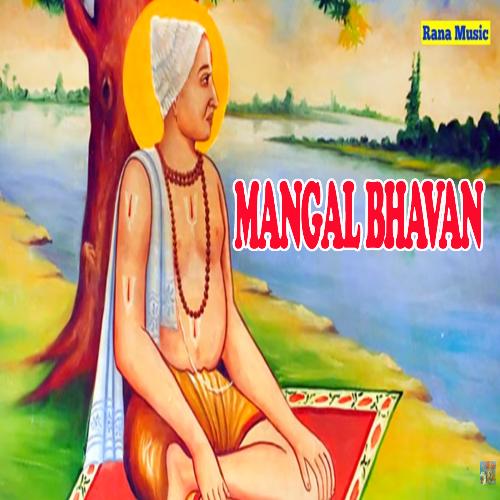 Mangal Bhavan