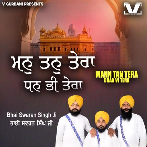Mann Tan Tera Dhan Bhi Tera