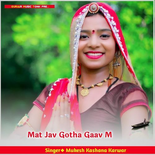 Mat Jav Gotha Gaav M