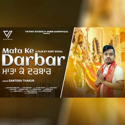 Mata Ke Darbar-HgQBeQEdXkQ