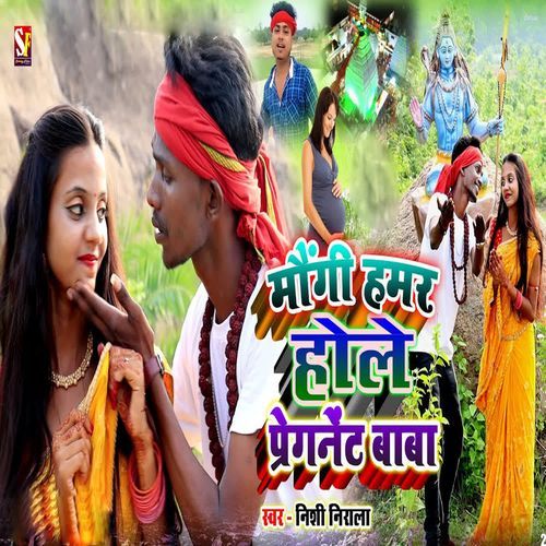 Maugi Hamar Hole Pregnent Baba