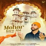 Mehar Karo Aisi