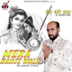 Mera Bansi Wala-CS0xZzoddHQ