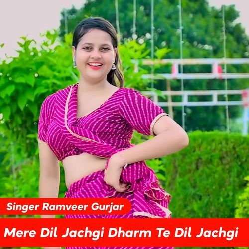 Mere Dil Jachgi Dharm Te Dil Jachgi.