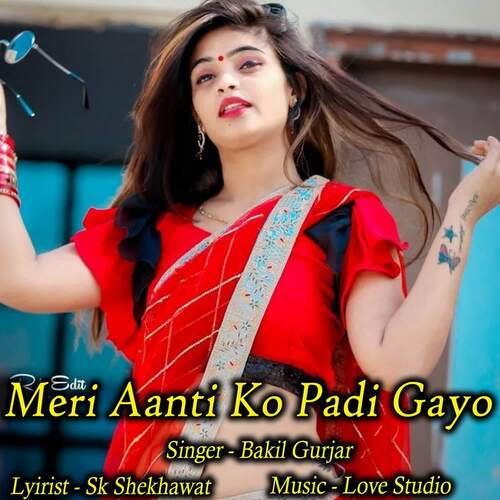 Meri Aanti Ko Padi Gayo