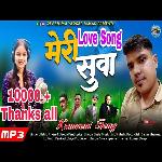 Meri Suwa (Pahari Song)