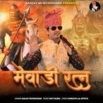 Mewad Ratan