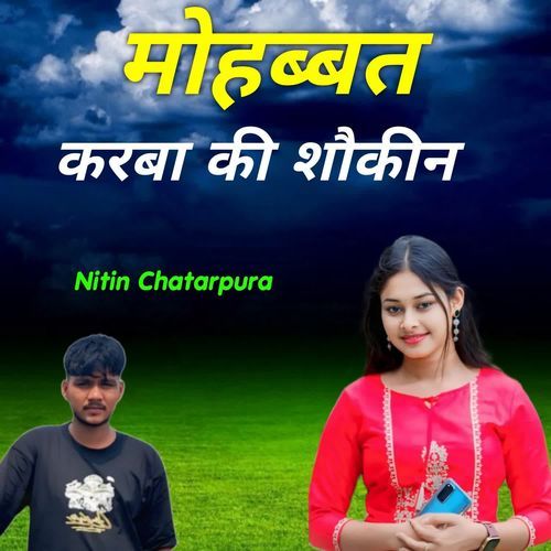 Mohabat Karba Ki Shokin