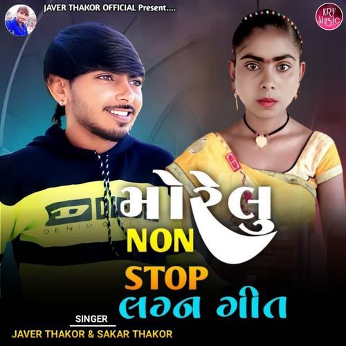 Morelu Non Stop Lagn Geet