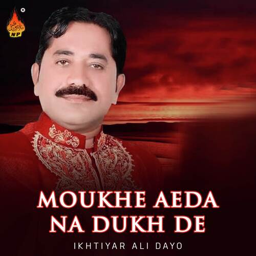 Moukhe Aeda Na Dukh De