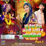 Mu Deva Deva Karti Aavi Hu Narsingi Maa Darshan Do Part.1