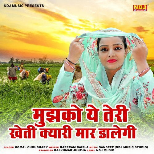 Mujhko Ye Teri Kheti Kyari Maar Dalegi
