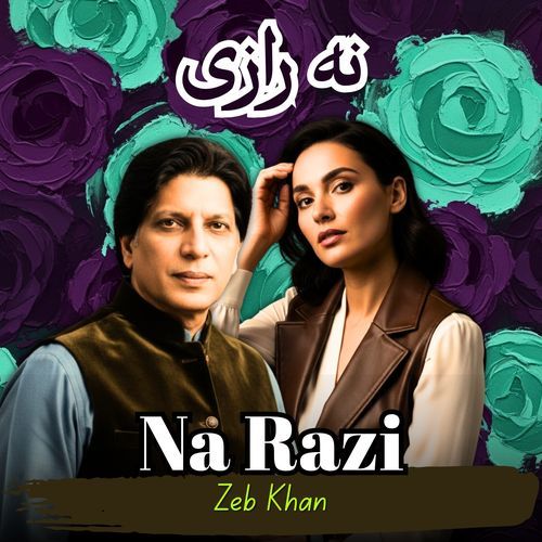 Na Razi