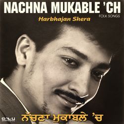 Ik Begani Jaan by Harbhajan Shera