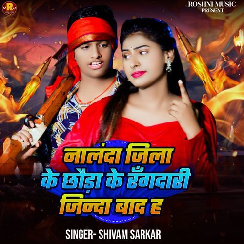 Nalanda Jila Ke Chhauda Ke Rangdari Jinda Bad Hai