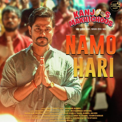 Namo Hari (From "Kanjoos Makhichoos") - Single
