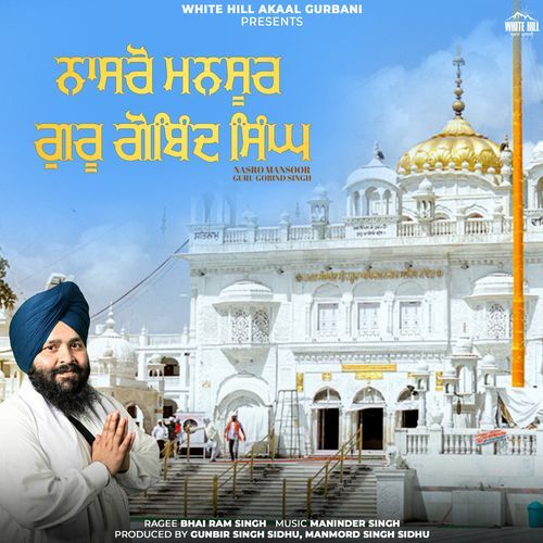 Nasro Mansoor Guru Gobind Singh