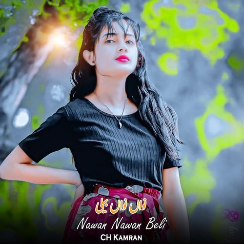 Nawan Nawan Beli