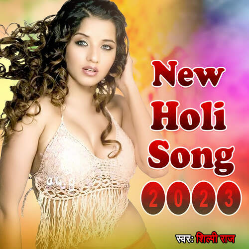 New Holi Song 2023