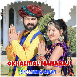 Okhmalmal Majaraj-AF4kABpcels