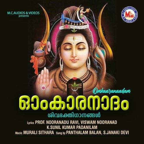 Aayiramnaavulla