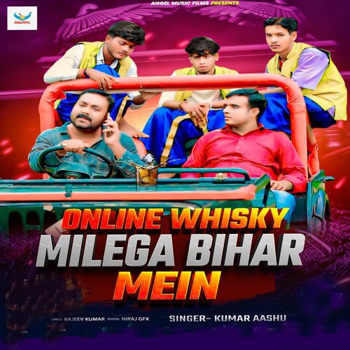 Online Whisky Milega Bihar Mein