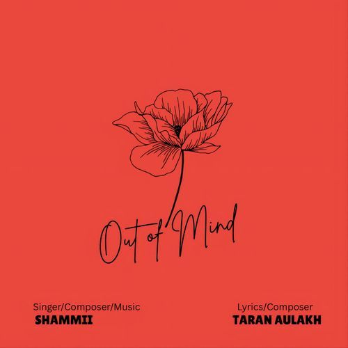 Out of Mind