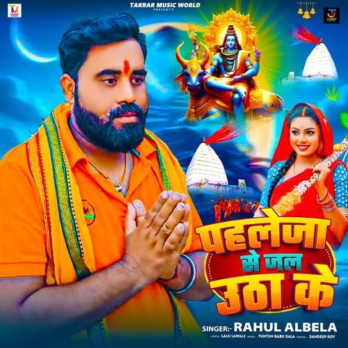 Pahleja Se Jal Utha Ke