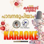 Pavana Roopiyam (Karthavu) - Karoake