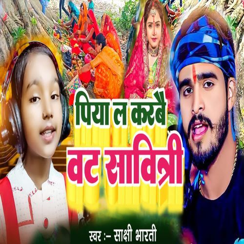 Piya La Karbae Vat Savitri