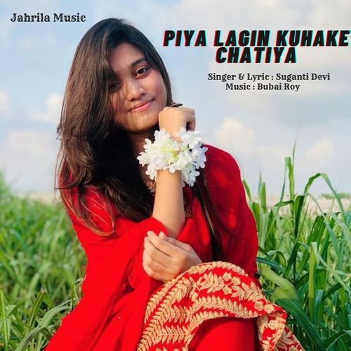 Piya Lagin Kuhake Chatiya (Nagpuri)