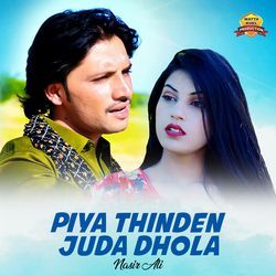 Piya Thinden Juda Dhola-SCcvVwReBVc