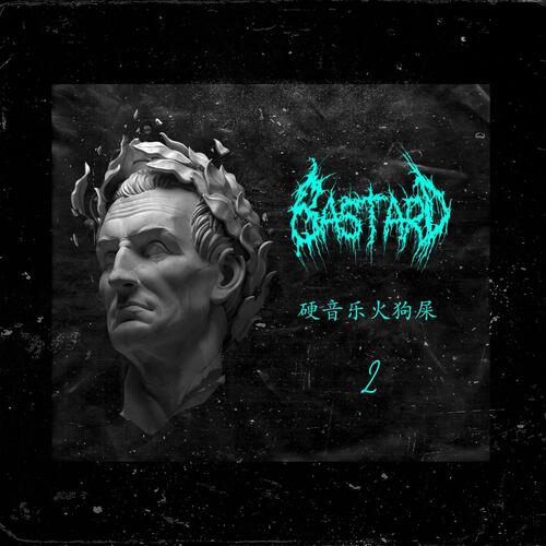 Poppa cover art