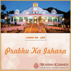 Prabhu Ka Ishara