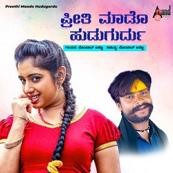 Preethi Maado Hudugardu-MzIABkRmZFE