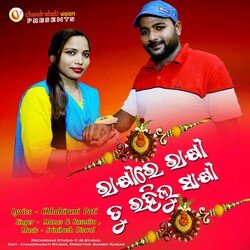 Rakhi Tu Rahilu Sakhi-KgA-QCdTZnw