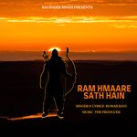 Ram Hmaare Sath Hain