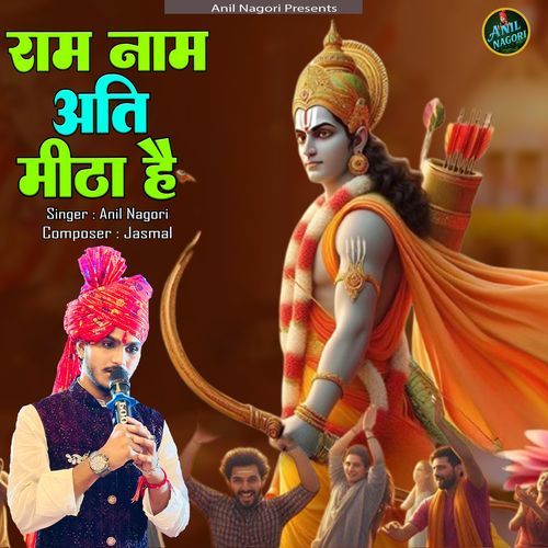 Ram naam ati meetha hai