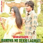 Randwa Me Dekhi Lagwati